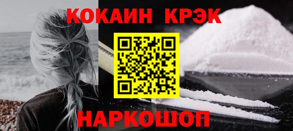 КОКАИН Перу Дербент