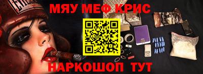 каннабис Лесосибирск