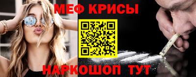 СК Ликино-Дулёво