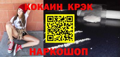 СК Ликино-Дулёво