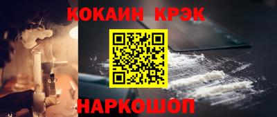 дживик Ливны