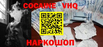 каннабис Лесосибирск