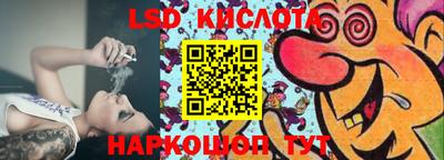 каннабис Лесосибирск