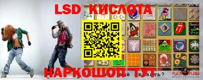каннабис Лесосибирск