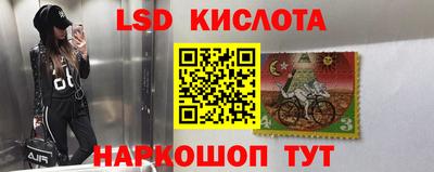каннабис Лесосибирск