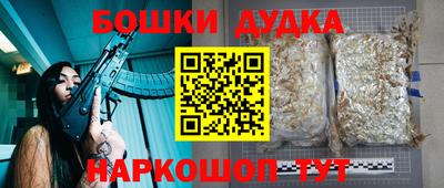 каннабис Лесосибирск
