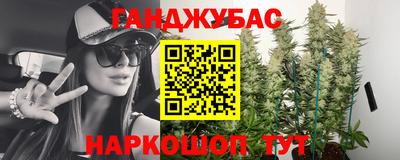 дживик Ливны