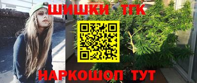 каннабис Лесосибирск