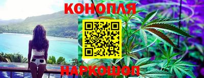 дживик Ливны