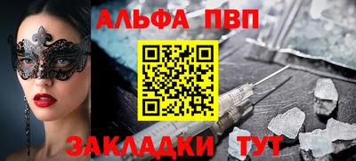 каннабис Лесосибирск