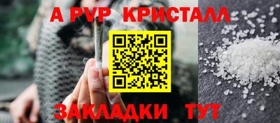 дживик Ливны