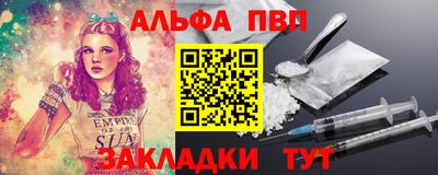 дживик Ливны