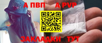дживик Ливны