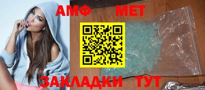 дживик Ливны