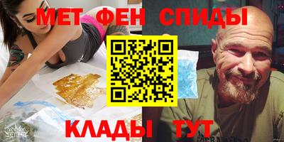 дживик Ливны