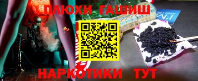 каннабис Лесосибирск