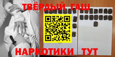 каннабис Лесосибирск