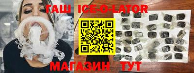 дживик Ливны