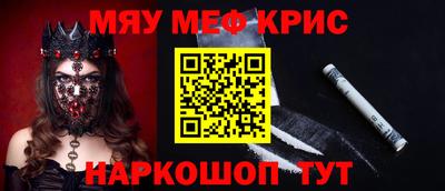 каннабис Лесосибирск