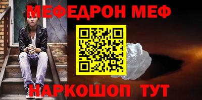 СК Ликино-Дулёво