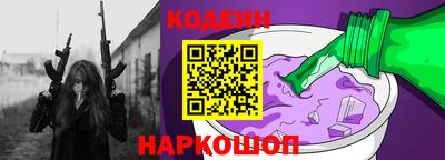 дживик Ливны