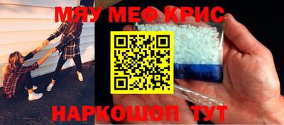 каннабис Лесосибирск