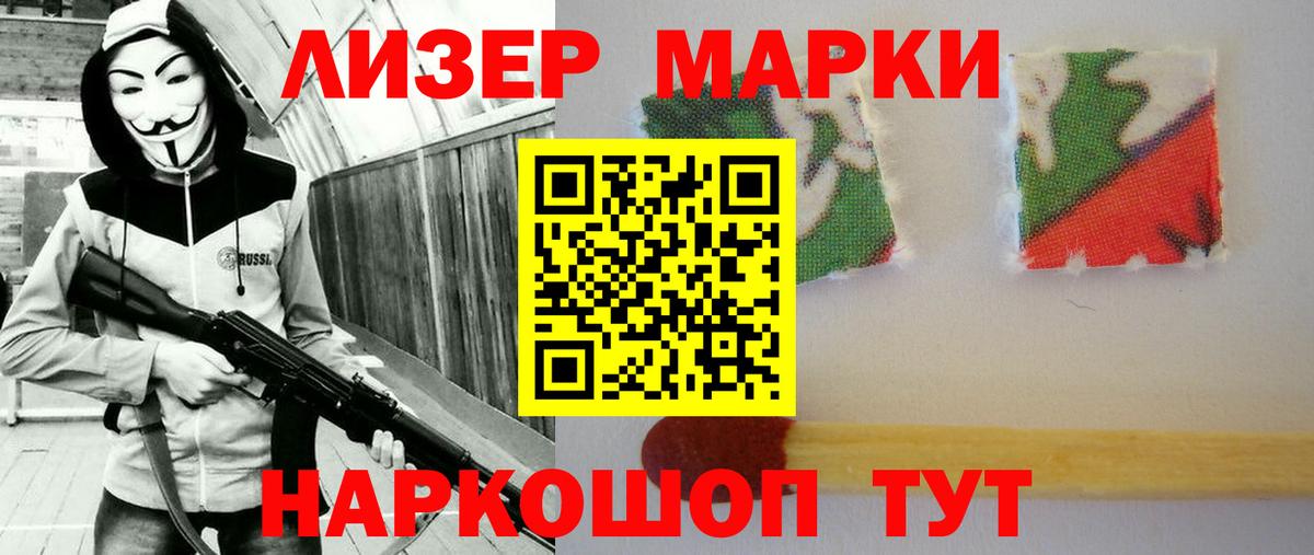 LSD-25 экстази кислота  Вход с VPN  Лсд 25 экстази ecstasy  гидра ссылка  Дербент  LSD-25 экстази 