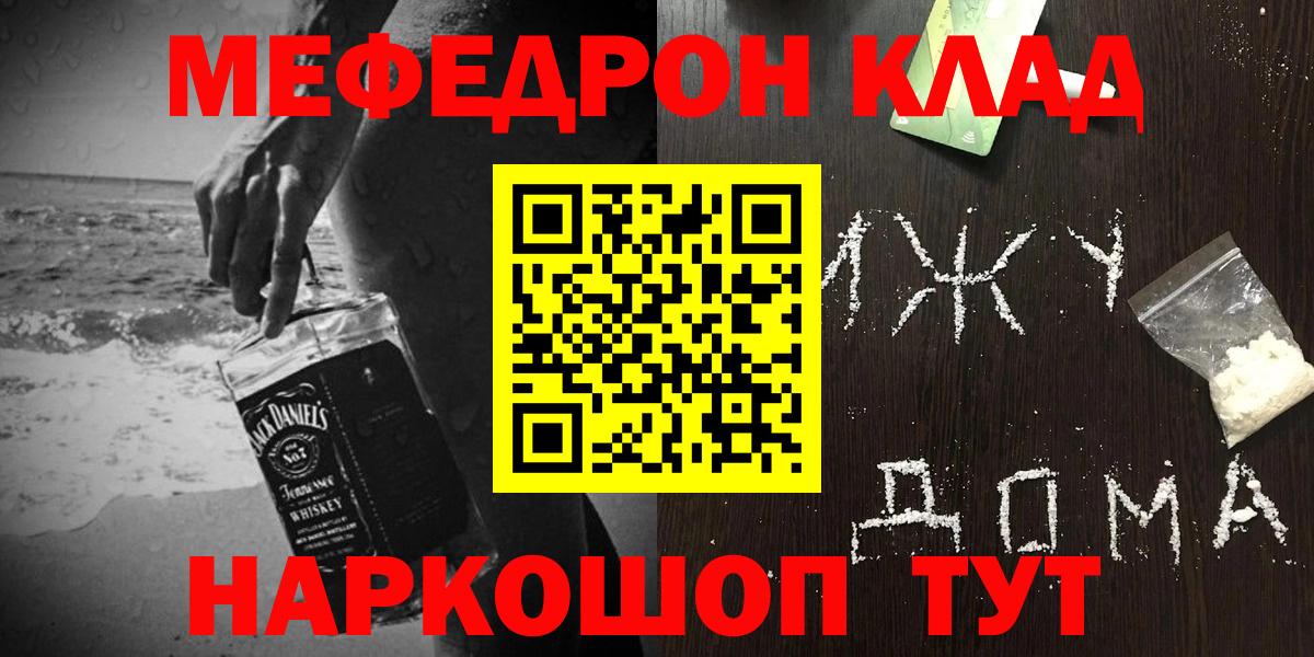hydra рабочий сайт  МЯУ-МЯУ мяу мяу  Вход с VPN  Дербент  МЕФ 4 MMC 