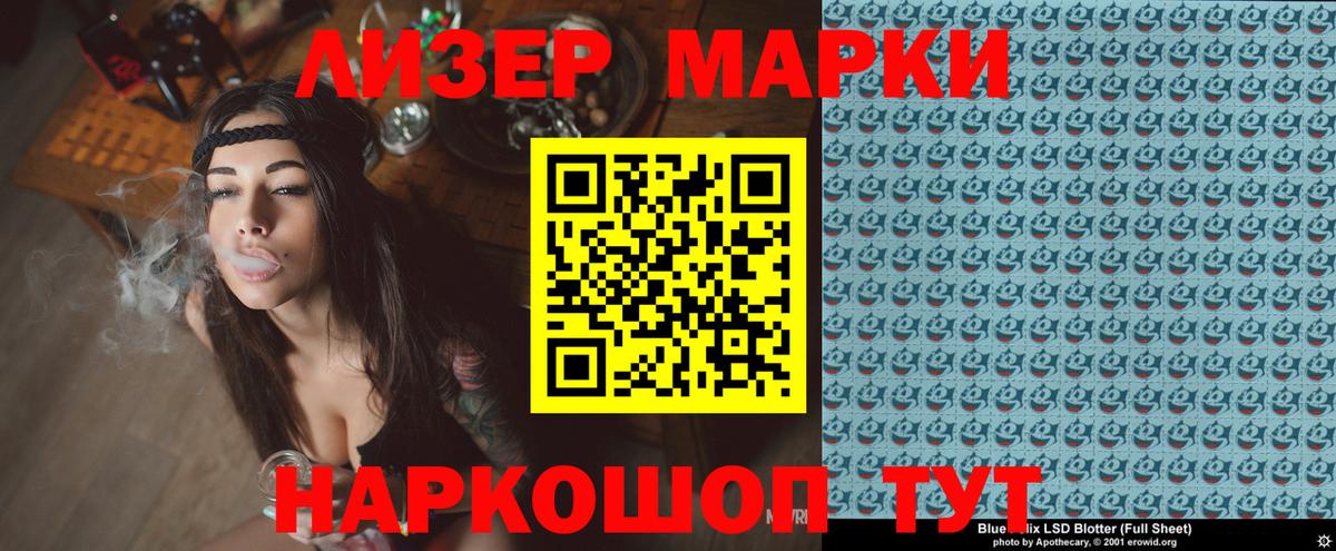ГАШ  Гашиш  Вейп ТГК  Канабис  МЕФ  Вход с VPN  ЭКСТАЗИ  МЕФ   Дербент  Марихуана  Cocaine 
