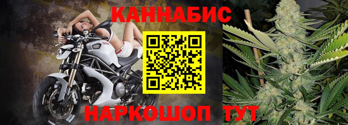 Канабис марихуана Дербент